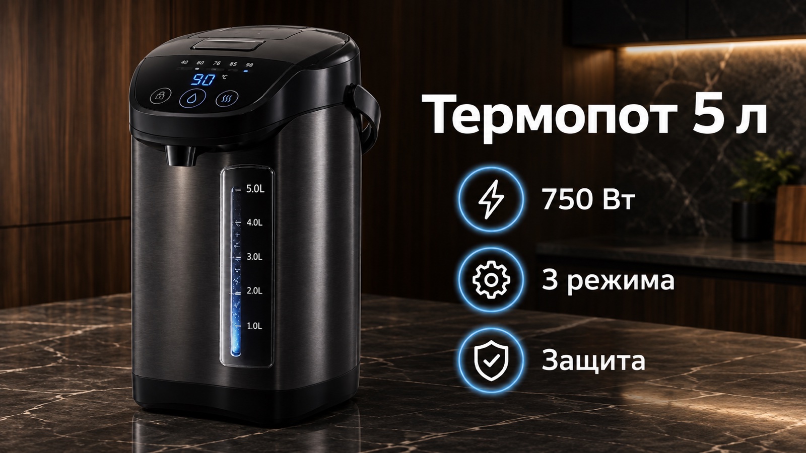 Тот же слайд, перекомпонованный в экран 16:9