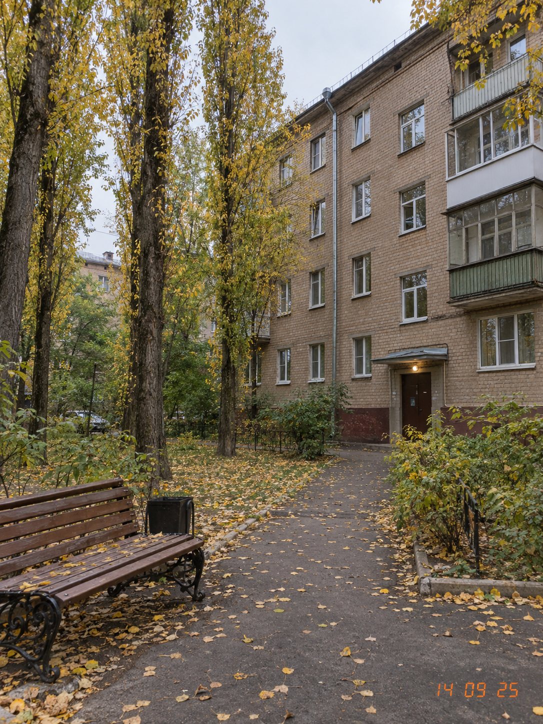 До — оранжевая дата съёмки в углу кадра
